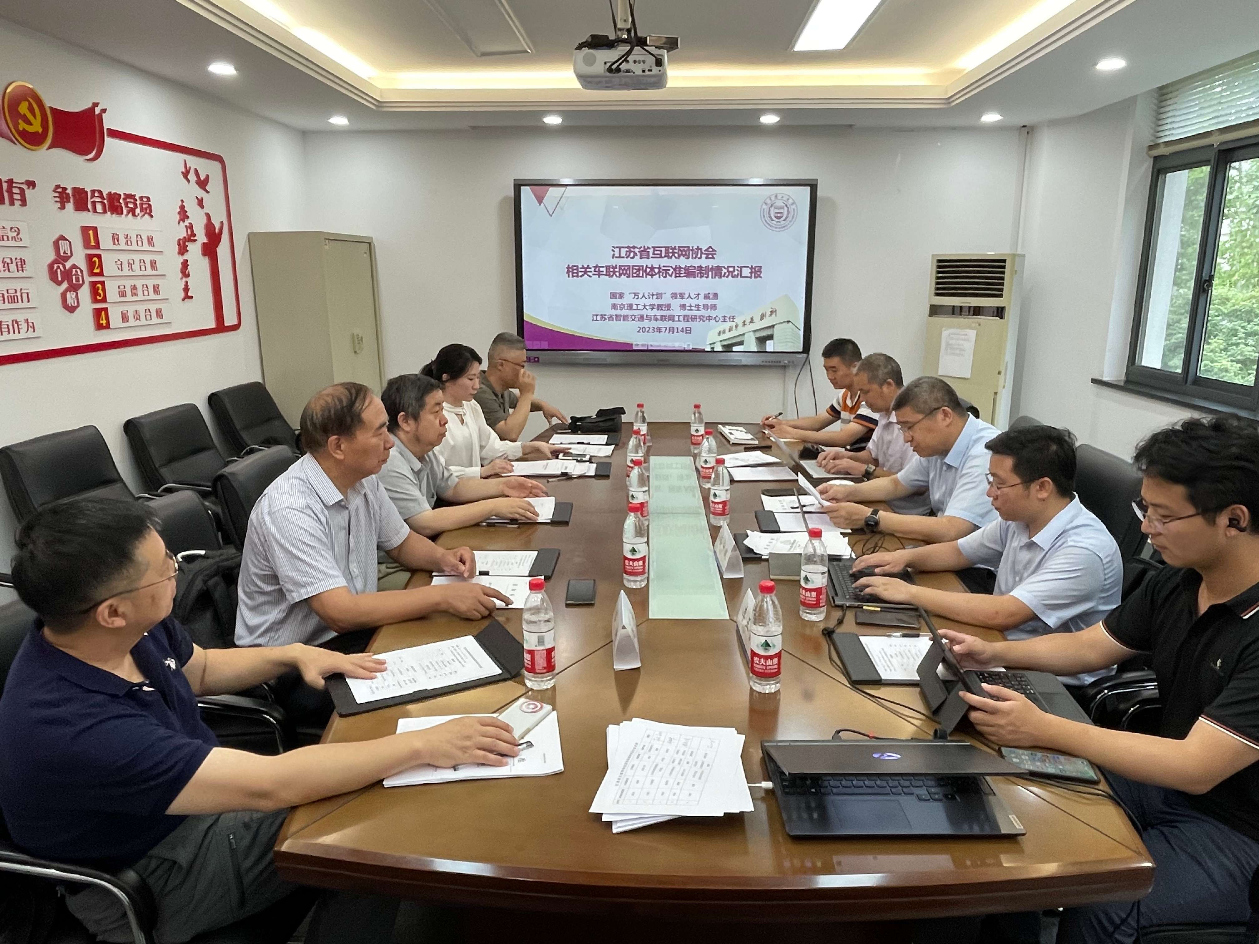 微信圖片_20230725173450(1).jpg